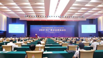 排名上升三位，玉柴物流集團位列廣西服務業企業50強第21位