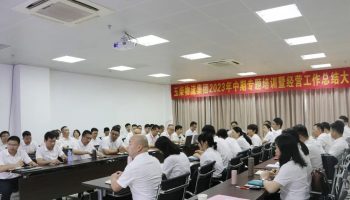 明現狀、強措施、提質效，玉柴物流集團召開中期經營工作總結會