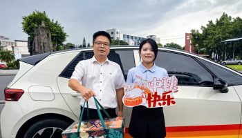 中秋溫情拜訪,傳遞誠摯關懷