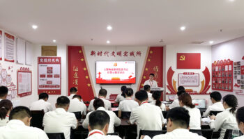 玉柴物流集團(tuán)召開教育警示教育大會(huì)