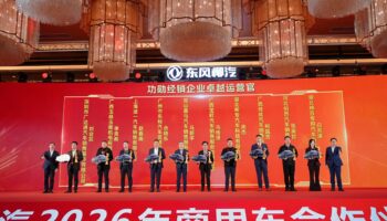 揚(yáng)帆再啟航，玉柴物流集團(tuán)玉柴機(jī)電榮獲東風(fēng)柳汽多個(gè)獎(jiǎng)項(xiàng)