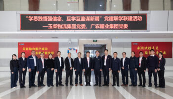 學(xué)思踐悟強(qiáng)信念，互學(xué)互鑒謀新篇——玉柴物流集團(tuán)黨委與廣農(nóng)糖業(yè)集團(tuán)黨委開展聯(lián)學(xué)聯(lián)建活動(dòng)